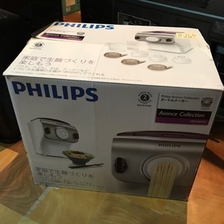 フィリップス 家庭用製麺機 ヌードルメーカー HR2369-01 美品