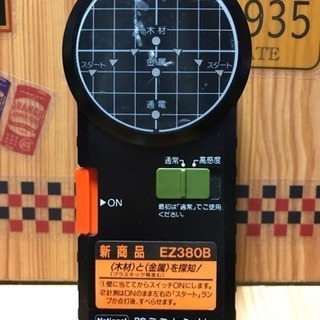 ナショナル 壁うらセンサー EZ380B