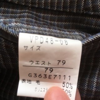 神戸高専 男子制服一式をお売りします！