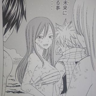 フェアリーテイル 複製原画5枚セット ジバ 古川橋のマンガ コミック アニメの中古あげます 譲ります ジモティーで不用品の処分 フェアリーテイル 複製原画5枚セット ジバ 古川橋のマンガ コミック アニメの中古あげます 譲ります ジモティーで不用品の処分