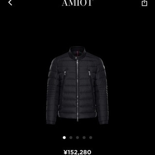 【未使用新品】MONCLER モンクレール AMIOT ダウン