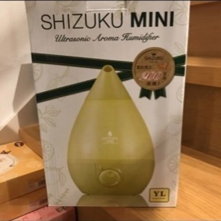 アロマ加湿器 新品未開封