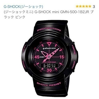 CASIO 腕時計 ジーショック ミニ  G-SHOCK mini