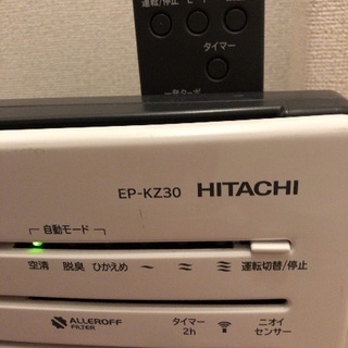 HITACHI 空気清浄機 リモコン付き