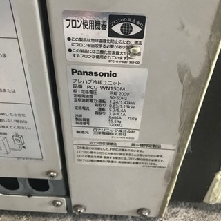 プレハブ冷蔵庫 プレハブ冷却ユニット 2坪タイプ