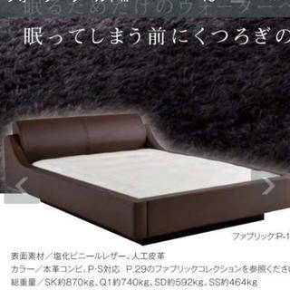 【正規品】ウォーターベッド