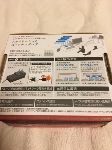 残り3個 Buffalo Giga対応スイッチングハブ 5ポート ホワイト Lsw4 Gt 5epl Wh Dash00 東区役所前の周辺機器の中古あげます 譲ります ジモティーで不用品の処分 残り3個 Buffalo Giga対応スイッチングハブ 5ポート ホワイト Lsw4 Gt 5epl Wh Dash00 東区役所前の周辺機器の中古あげます 譲ります ジモティーで不用品の処分