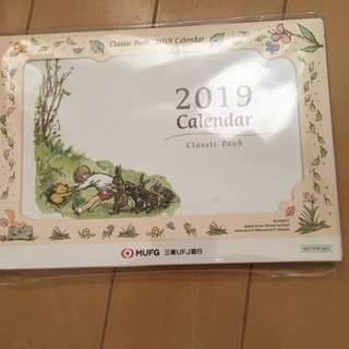 卓上カレンダー 2019