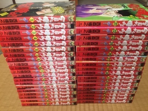 今日から俺は!! コミックス全巻セット 中古