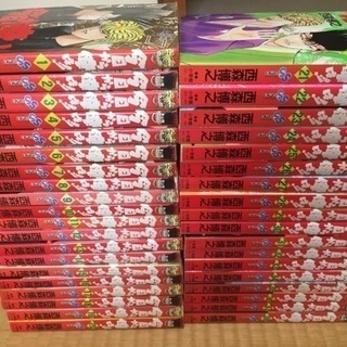 今日から俺は!! コミックス全巻セット 中古