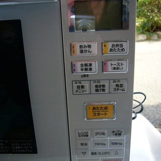 ★Panasonic　   NE-MS231-W 　　 オープンレンジ　　　　１５年製　　　　美品