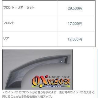 トヨタ用＆プリウス ＆ α 用のもの色々あり！もう必要ないもの、あれこれお安く譲ります…