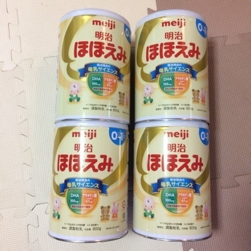 ほほえみ 大缶 今月購入