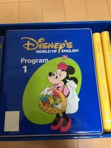 Dwe ディズニー 英語システム メインプログラムdvd 12枚セット コアラ 東武練馬のキッズ用品 幼児教育 の中古あげます 譲ります ジモティーで不用品の処分
