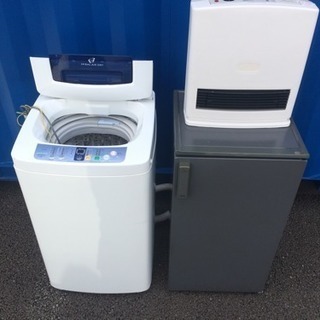 福岡市内配達無料 冷蔵庫 洗濯機セット オマケ付きの通販はau PAY 
