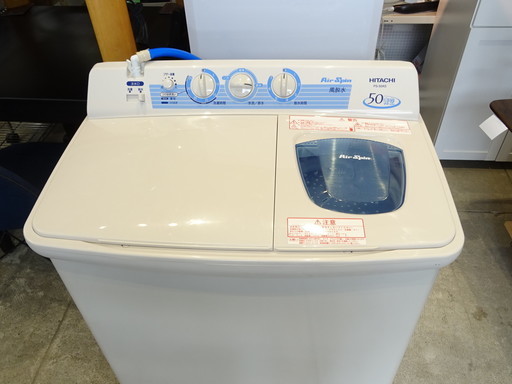 paypay使えます！　日立　2槽式洗濯機　2015年製　PS-50AS