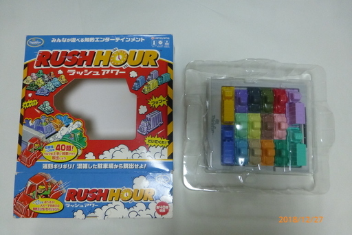 ボードゲームラッシュアワー グラウンドストーン 鷺沼のボードゲームの中古あげます 譲ります ジモティーで不用品の処分