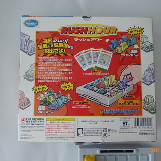 ボードゲームラッシュアワー グラウンドストーン 鷺沼のボードゲームの中古あげます 譲ります ジモティーで不用品の処分