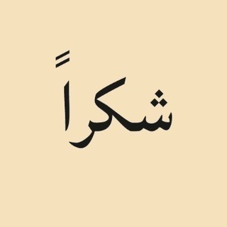アラビア語の集中レッスン