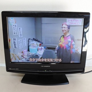 即日受渡可 DXアンテナ19型 液晶テレビ HDMI端子付 モニ...