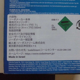 ソーダストリーム SodaStream スピリット MEGA PACK 炭酸水メーカー 白