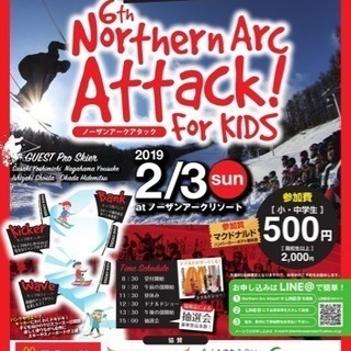 Northern Arc Attack !