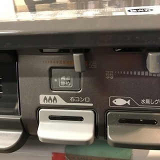 ★リンナイガステーブル LPガス用 RT64JHS-R