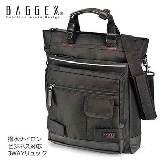 ★BAGGEX★ビジネスバッグ★