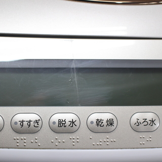 R276)TOSHIBA 東芝 AW-10SV3M 2015年製 マジックドラム 縦型 洗濯 乾燥機 10kg