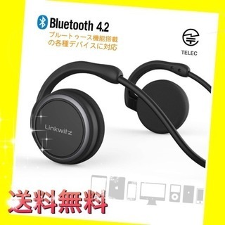 ☆大人気☆Bluetooth イヤホン 軽量 圧迫感なし スポー...