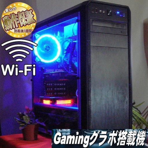 i5-3470S+GTX1050+新品SSD☆PUBG/GTA5動作OK♪