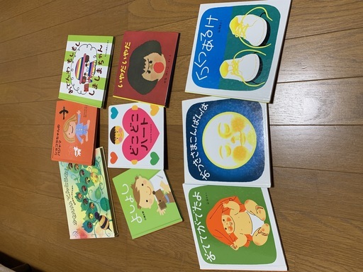 幼児向け絵本9冊セットかわいいてんとうむし林明子作絵本含む 1歳ごろから Mt 六甲 六甲の本 Cd Dvdの中古あげます 譲ります ジモティーで不用品の処分