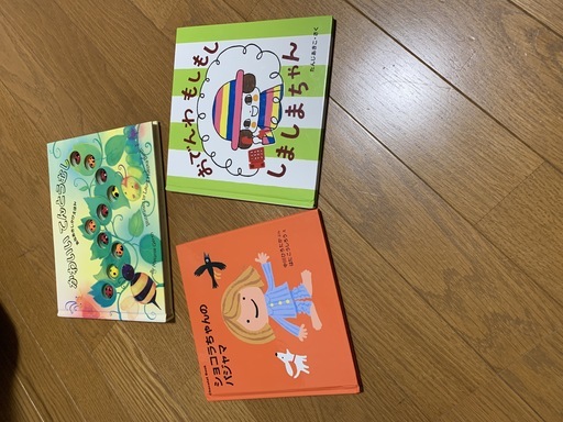 幼児向け絵本9冊セットかわいいてんとうむし林明子作絵本含む 1歳ごろから Mt 六甲 六甲の本 Cd Dvdの中古あげます 譲ります ジモティーで不用品の処分