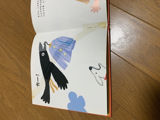 幼児向け絵本9冊セットかわいいてんとうむし林明子作絵本含む 1歳ごろから Mt 六甲 六甲の本 Cd Dvdの中古あげます 譲ります ジモティーで不用品の処分