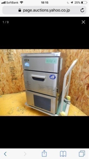 ☆厨房機器☆サンヨー/全自動製氷機☆SIM-S37☆（H3812）