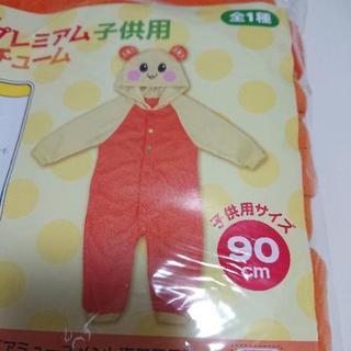 ♥️新品♥️うーたん なりきりロンパース サイズ90