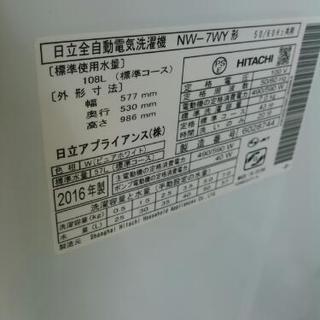 HITATI  7.0kg洗濯機　NW-7WY  (2016)  