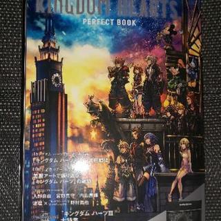 KINGDOM HEARTS PERFECT BOOK キングダ...