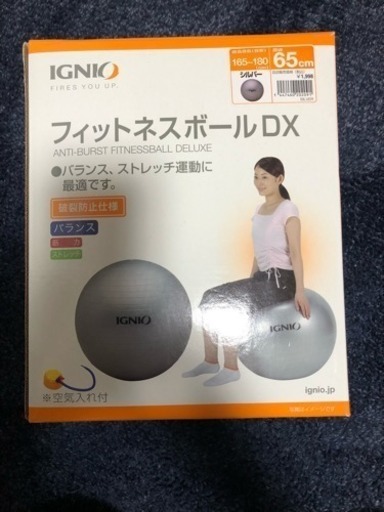 バランスボール あぐり 北九州のスポーツの中古あげます 譲ります ジモティーで不用品の処分 バランスボール あぐり 北九州のスポーツの中古あげます 譲ります ジモティーで不用品の処分