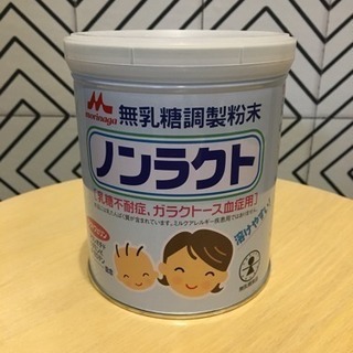 無乳糖調製粉末 ノンラクト 乳糖不耐症用ミルク Chikku 太秦天神川のベビー用品の中古あげます 譲ります ジモティーで不用品の処分