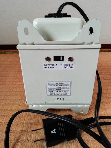 値段交渉受 日章工業 MTW-550 変圧器 - troqueibrecho.com.br