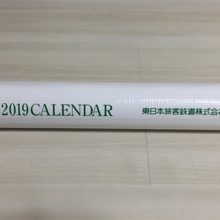 JR東日本カレンダー2019