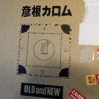 彦根カロム