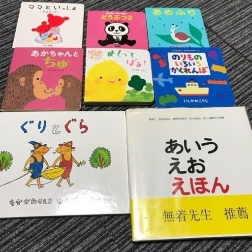 こども絵本セット 8冊まとめて Leon126 西新宿五丁目の子供用品の中古あげます 譲ります ジモティーで不用品の処分 こども絵本セット 8冊まとめて Leon126 西新宿五丁目の子供用品の中古あげます 譲ります ジモティーで不用品の処分