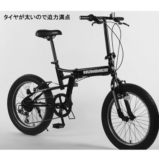 折りたたみ自転車  HUMMER(ハマー) FDB206FAT-BIKE【新品.未使用】