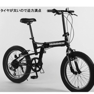 折りたたみ自転車  HUMMER(ハマー) FDB206FAT-BIKE【新品.未使用】