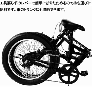 折りたたみ自転車  HUMMER(ハマー) FDB206FAT-BIKE【新品.未使用】