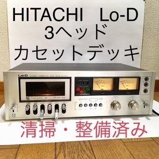 日立 Lo-D 3ヘッドカセットデッキ