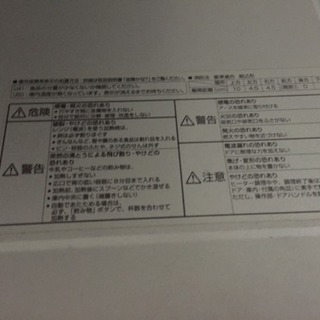 Panasonicオーブンレンジ