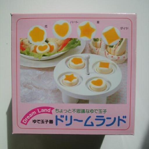 ゆで玉子器 ドリームランド いだっち 西小泉の調理器具 キッチンツール の中古あげます 譲ります ジモティーで不用品の処分 ゆで玉子器 ドリームランド いだっち 西小泉の調理器具 キッチンツール の中古あげます 譲ります ジモティーで不用品の処分